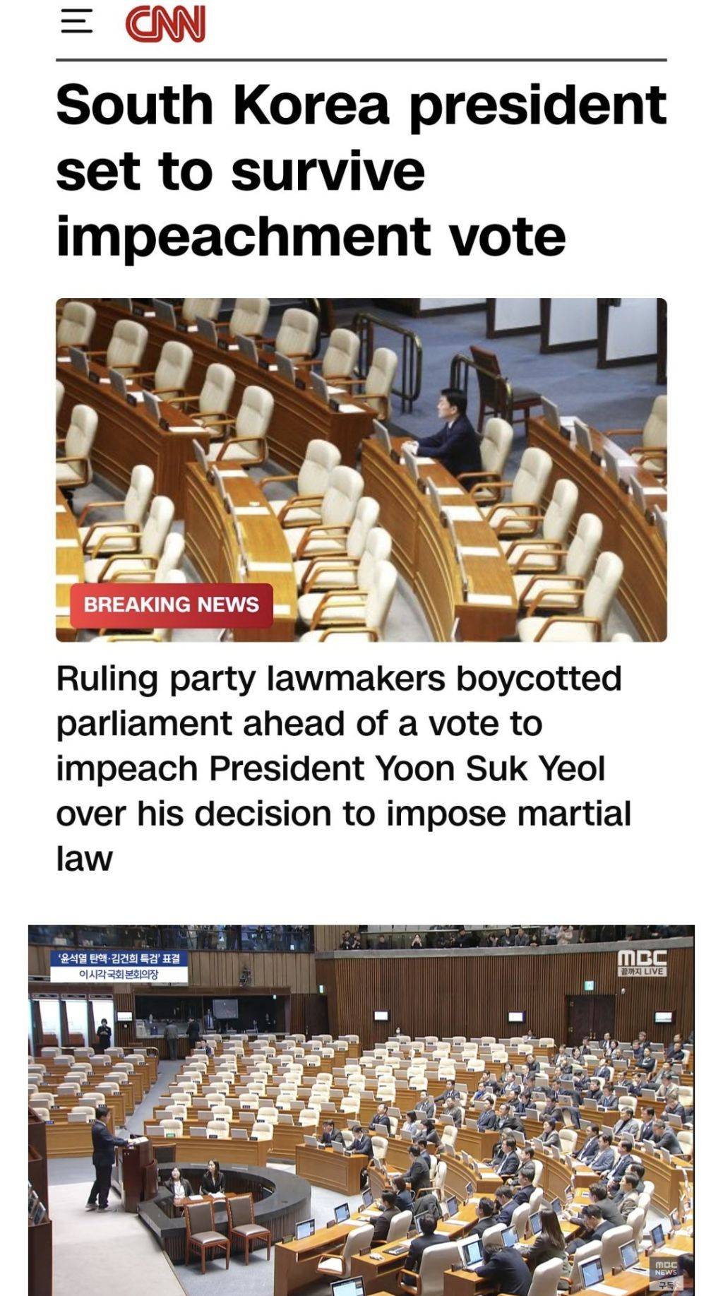 당론안받아들이고 나홀로 투표 경력직인 안철수 | 인스티즈