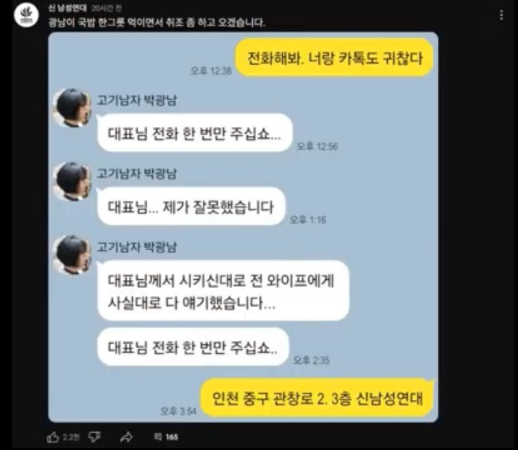 읽으면 글 읽는데 쓴 20초가 아까워지는 글 | 인스티즈