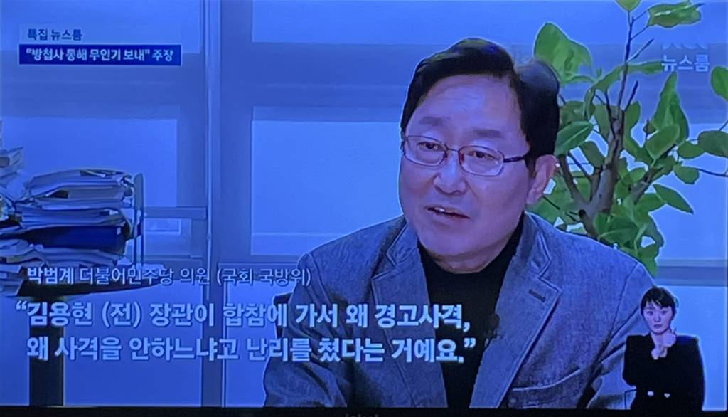 "북한지역에 원점타격하자" "한국이 북으로 무인기보냈다" 국지전을 준비했던 정부.. 찐이였음 | 인스티즈