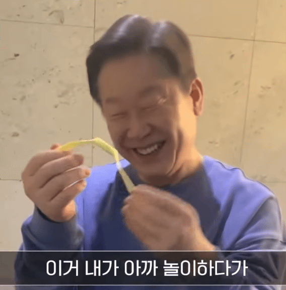 이재명 안경 얹고 한준호 안경 벗어 | 인스티즈