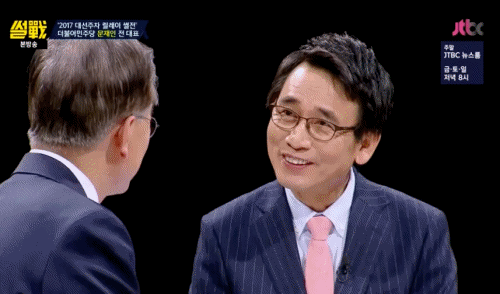 얼굴에 티가 많이 나는 유시민 | 인스티즈