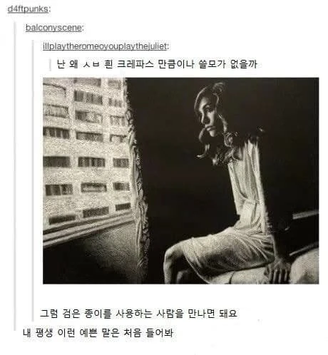 따스해지는 글들 | 인스티즈