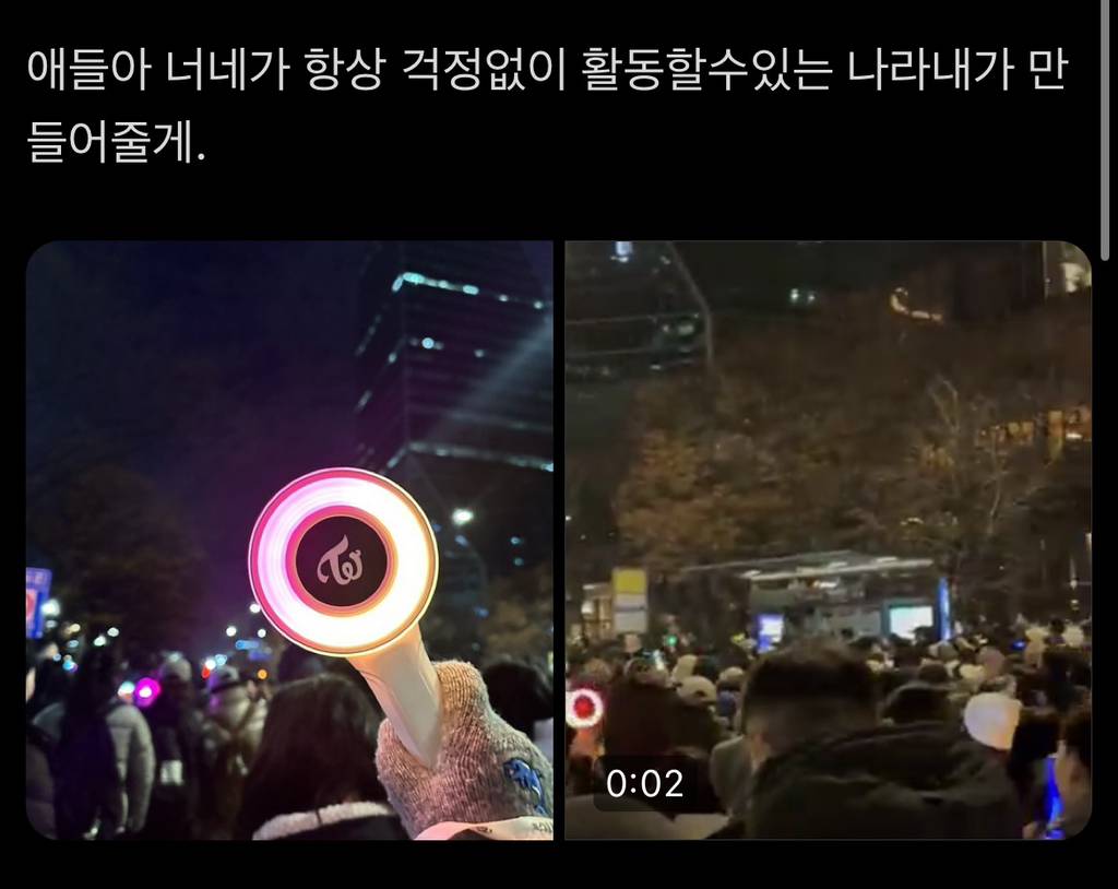 오늘자 응원봉 시위 살기좋은 세상 만들어줄게 시리즈 | 인스티즈