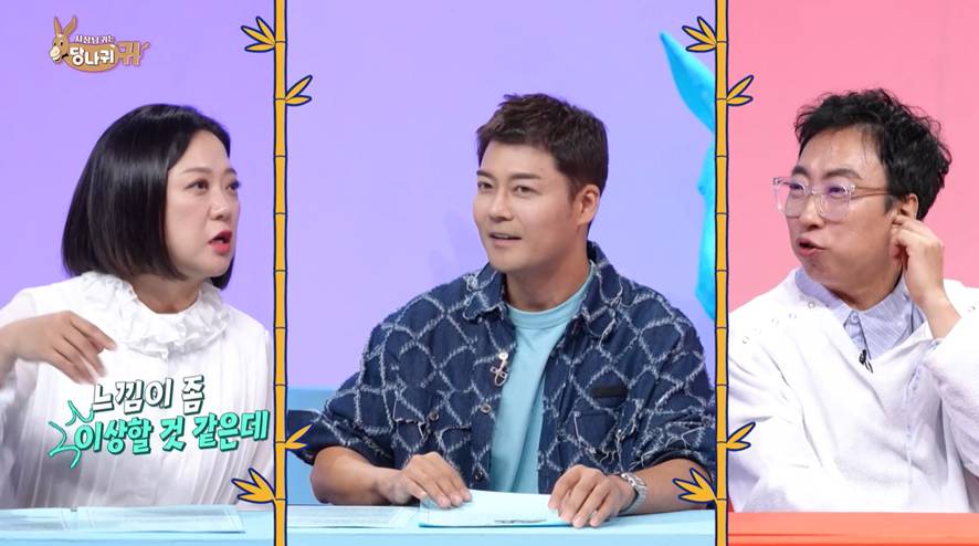 어제자 계속되는 열애설에 대한 생각을 직접 밝힌 전현무 | 인스티즈