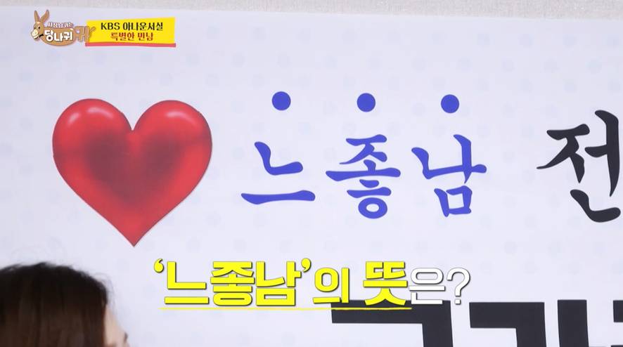 어제자 계속되는 열애설에 대한 생각을 직접 밝힌 전현무 | 인스티즈