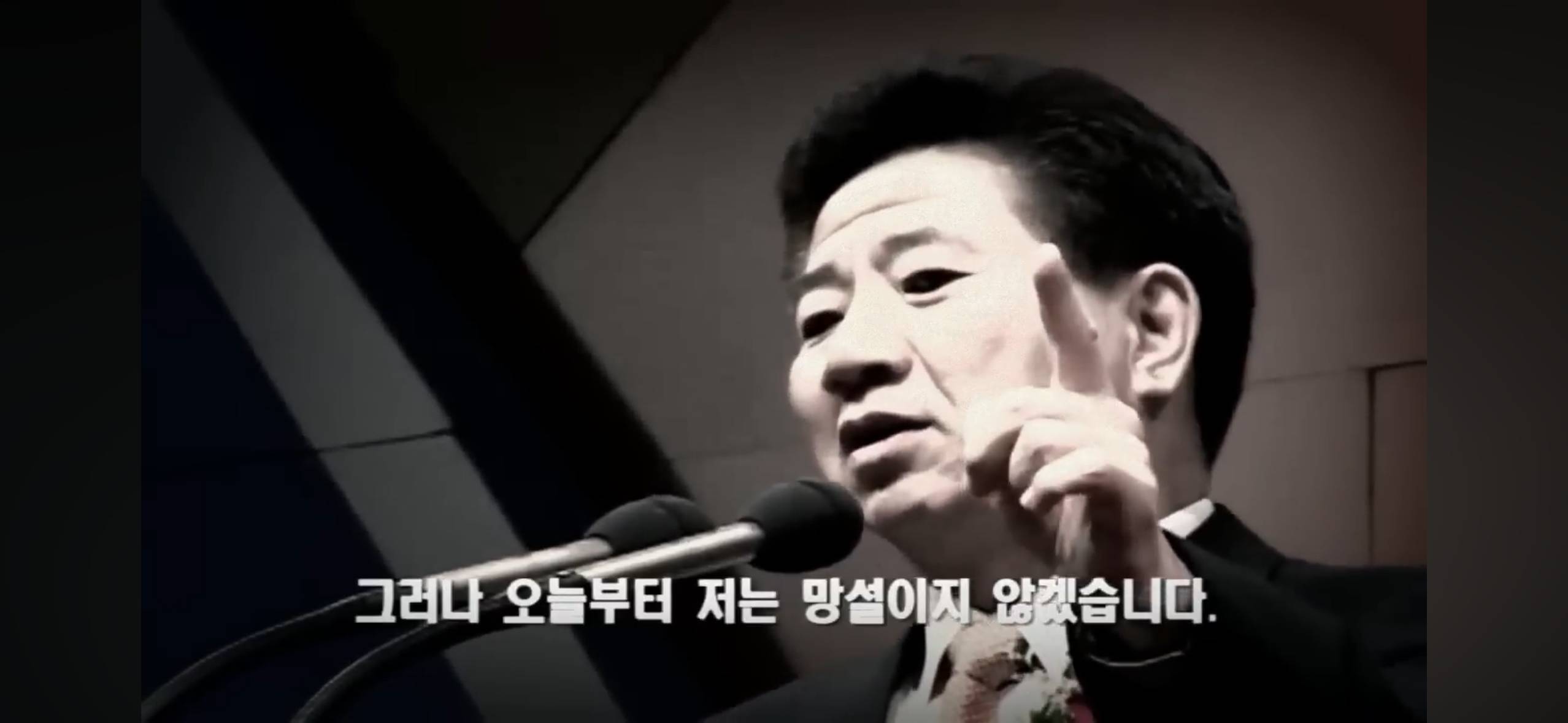 ”나는 대통령 감이 됩니다. 나는 문재인을 친구로 두고 있습니다" | 인스티즈