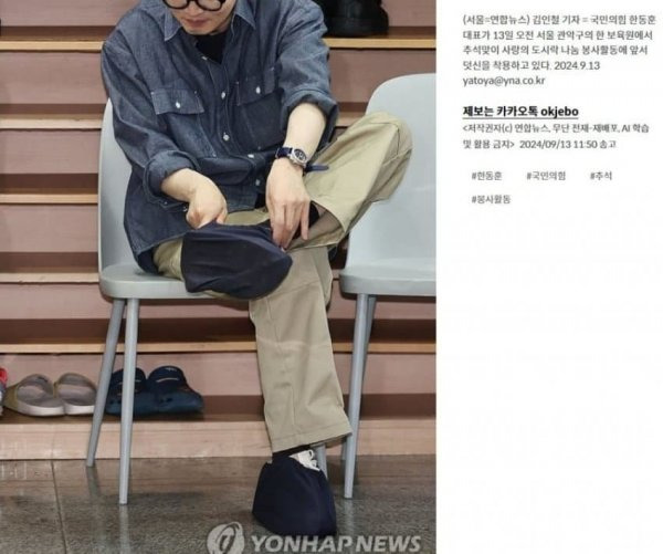한동훈 가짜의 삶 | 인스티즈