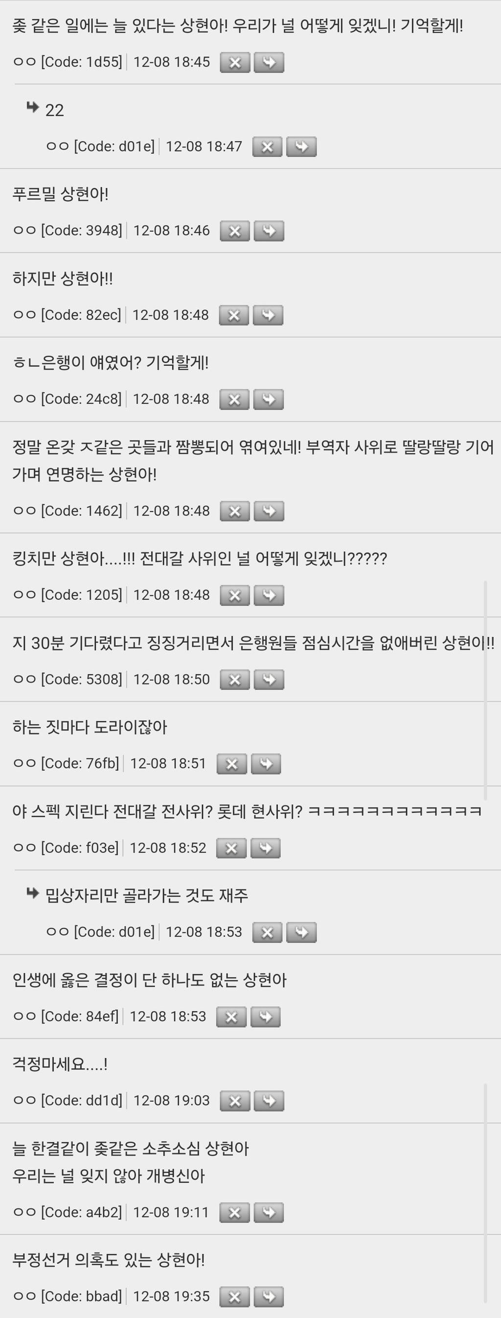 상현아 우리가 왜 널 잊니!!! | 인스티즈