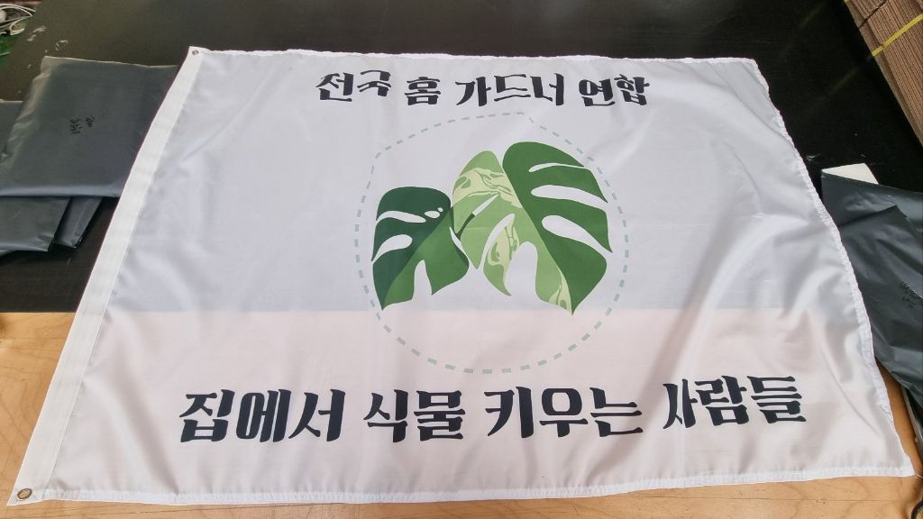 탄핵 시위= 대짱잼 깃발 대회 | 인스티즈