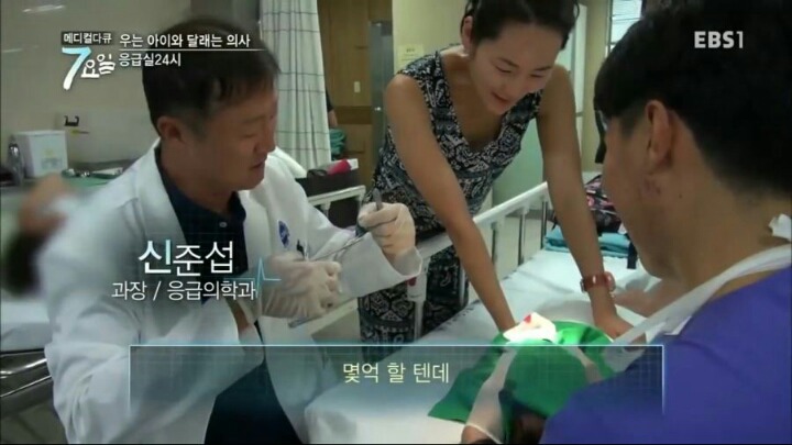 응급실에서 혼자 시트콤 찍는 의사선생님 | 인스티즈