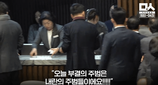 어제 본회의장에서 랴!!!!갉!!!!! 소란스러웠던 이유 | 인스티즈
