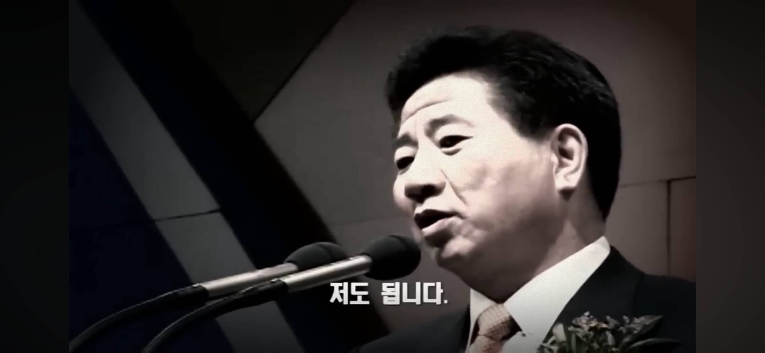 ”나는 대통령 감이 됩니다. 나는 문재인을 친구로 두고 있습니다" | 인스티즈