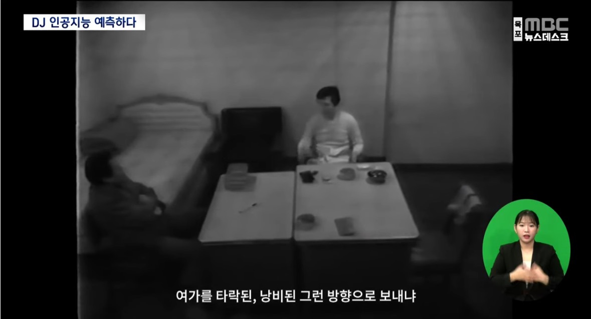 40년 전 인공지능을 예측한 김대중 전 대통령 | 인스티즈