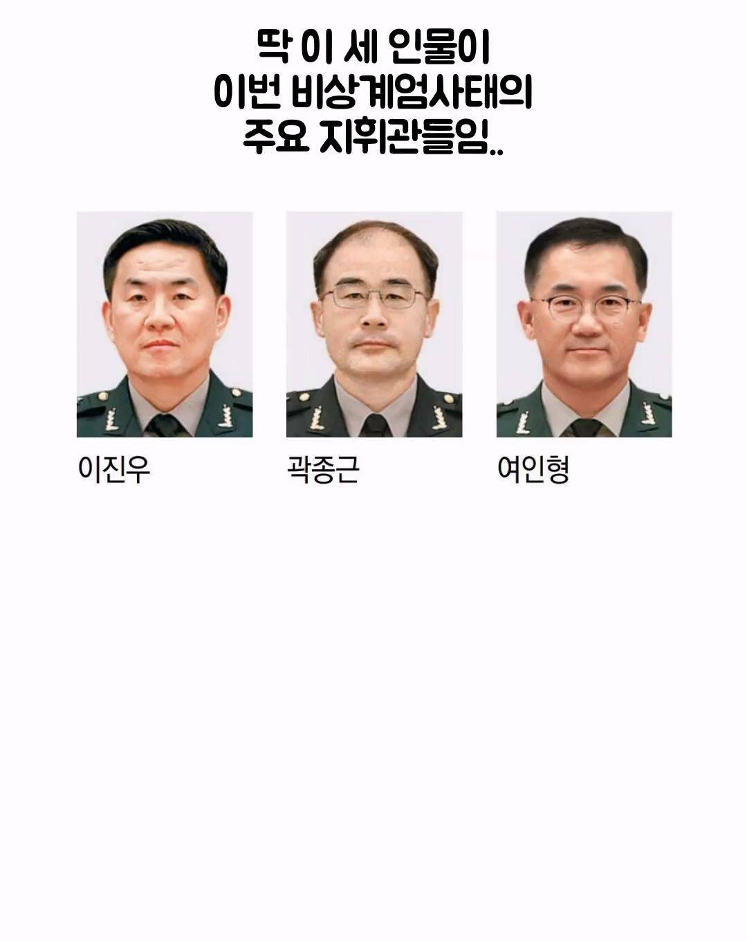 국힘이 나무위키 차단해야 한다고 한 이유 | 인스티즈