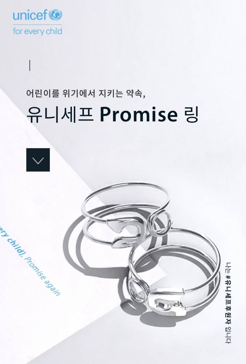 에이티즈 멤버 홍중 프롬 메세지.jpg | 인스티즈