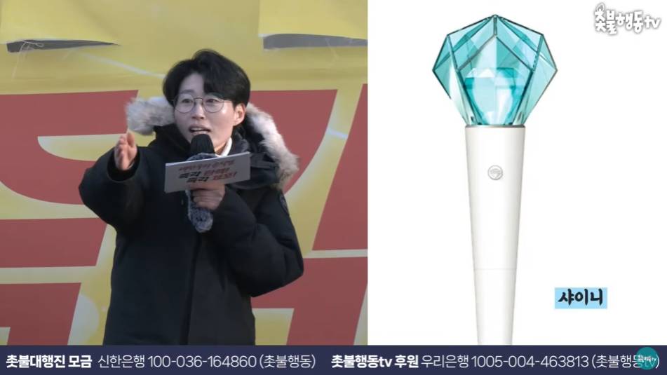 집회에서 응원봉 소개하는 시간 가짐.jpgif | 인스티즈