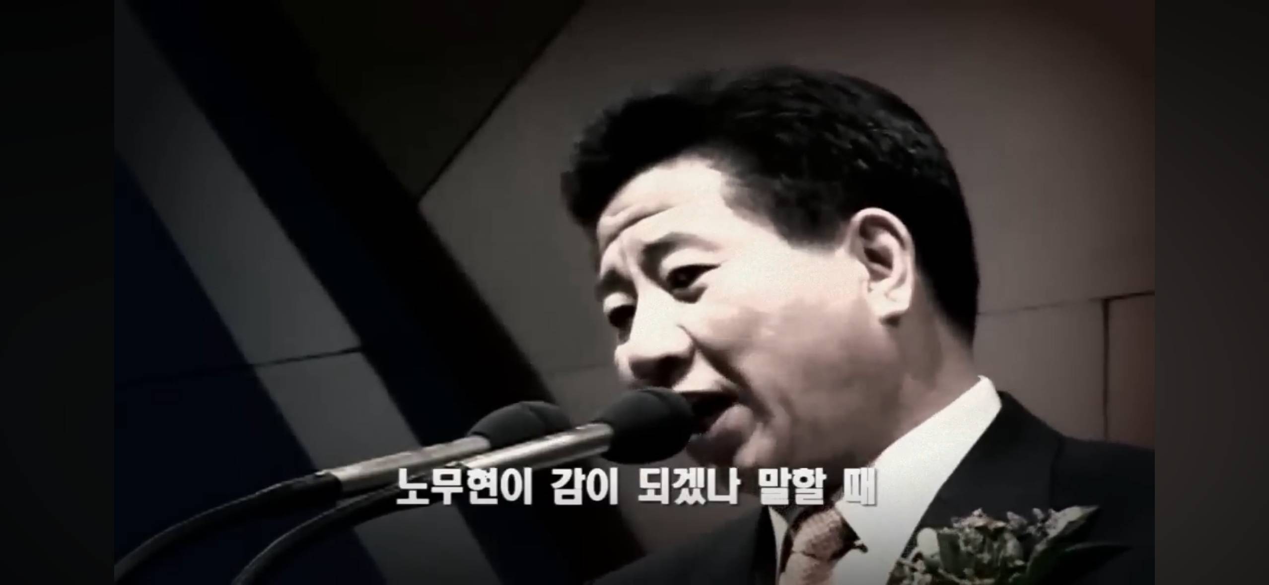 ”나는 대통령 감이 됩니다. 나는 문재인을 친구로 두고 있습니다" | 인스티즈