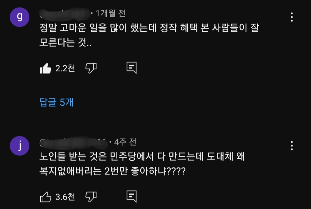 유시민이 보건복지부 장관 때 만든 제도(암환자, 중증환자 가족이면 모를 리 없음) | 인스티즈