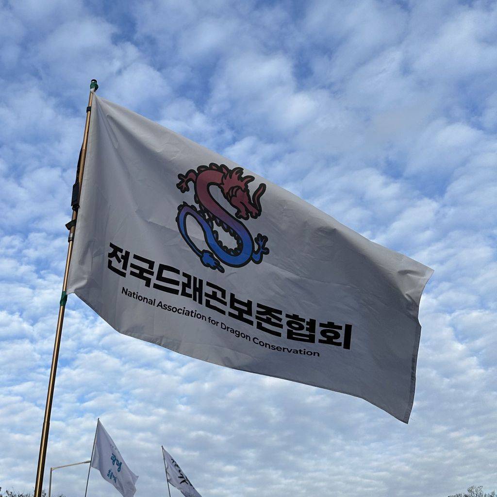 탄핵 시위= 대짱잼 깃발 대회 | 인스티즈