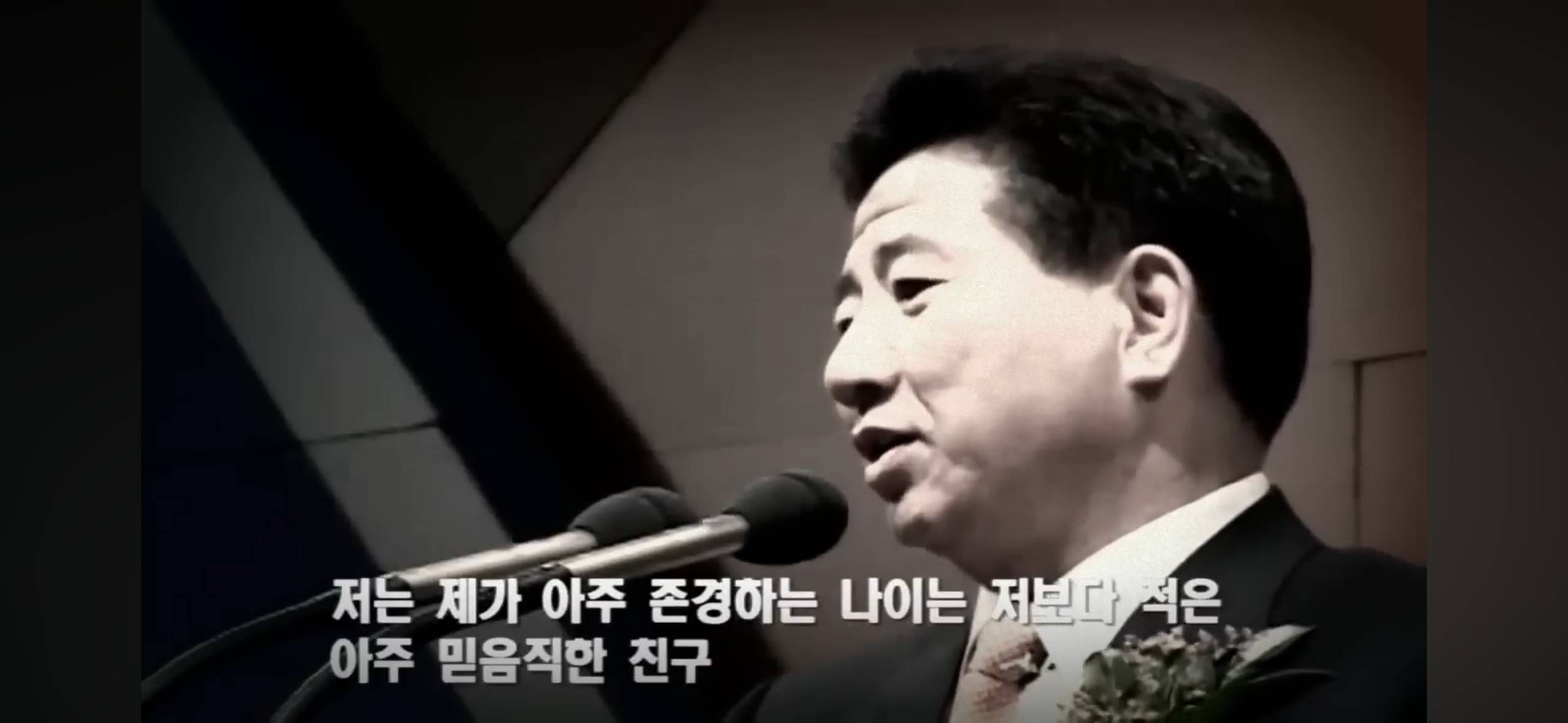 ”나는 대통령 감이 됩니다. 나는 문재인을 친구로 두고 있습니다" | 인스티즈