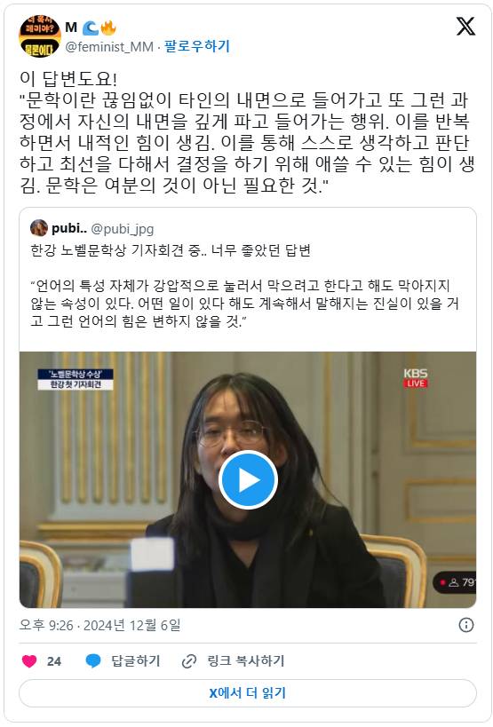 한강 노벨문학상 기자회견 중.. 너무 좋았던 답변 | 인스티즈