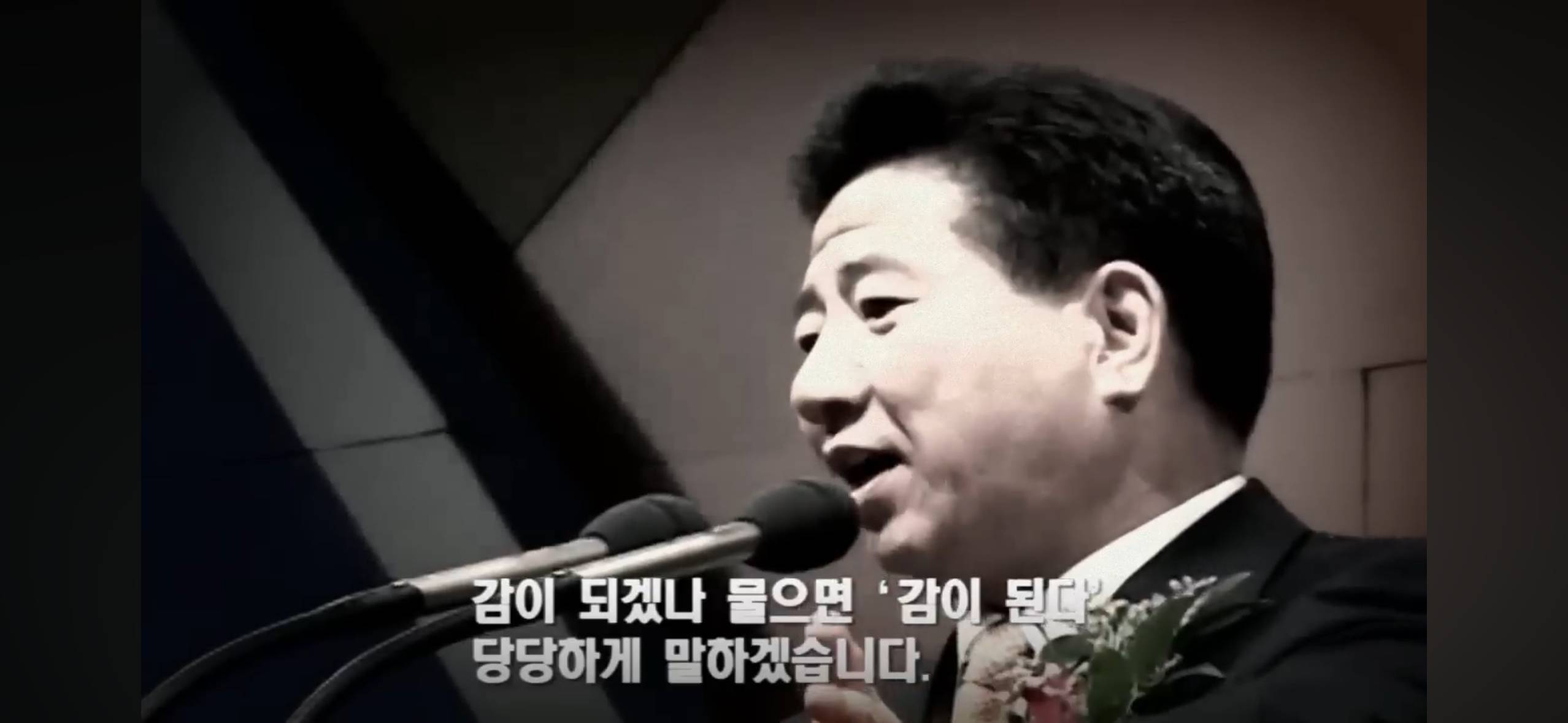 ”나는 대통령 감이 됩니다. 나는 문재인을 친구로 두고 있습니다" | 인스티즈