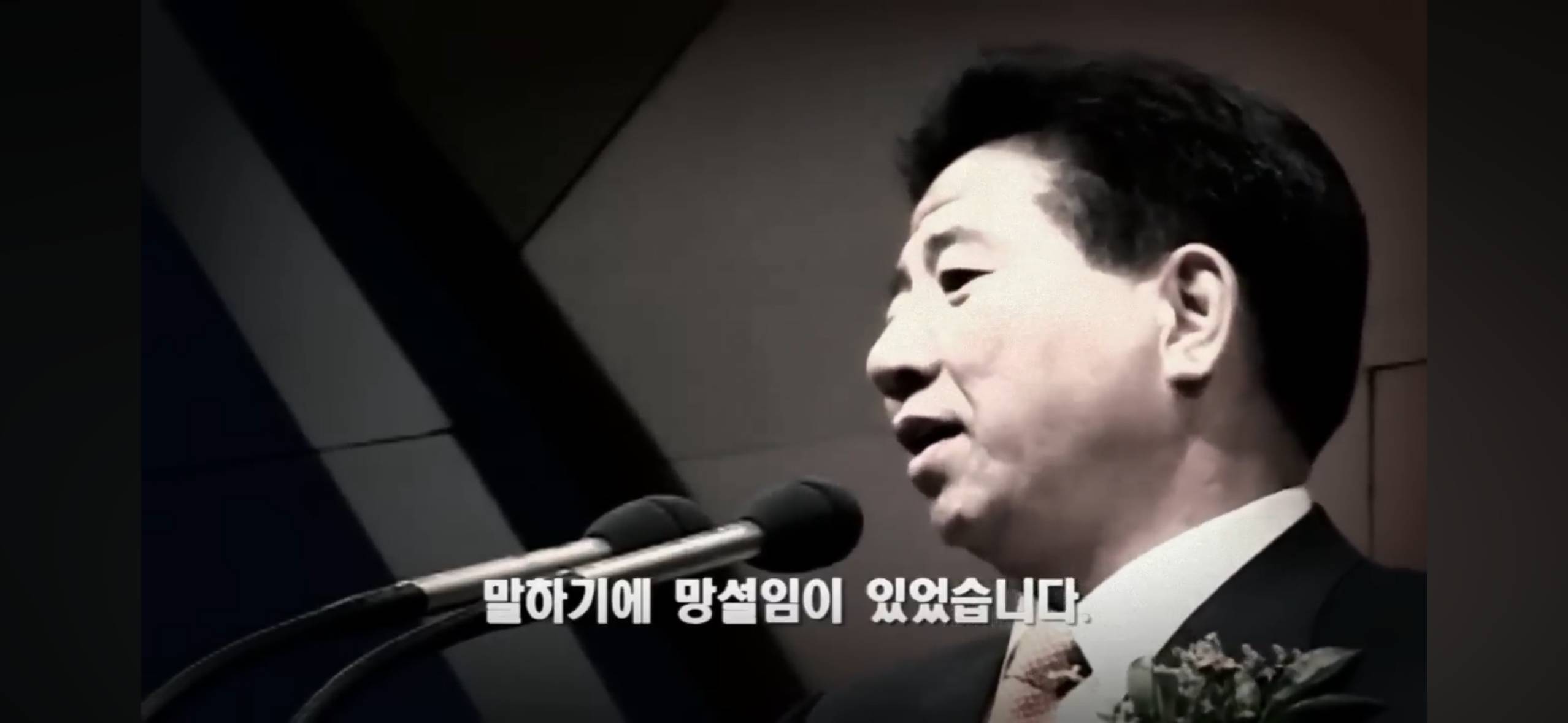 ”나는 대통령 감이 됩니다. 나는 문재인을 친구로 두고 있습니다" | 인스티즈