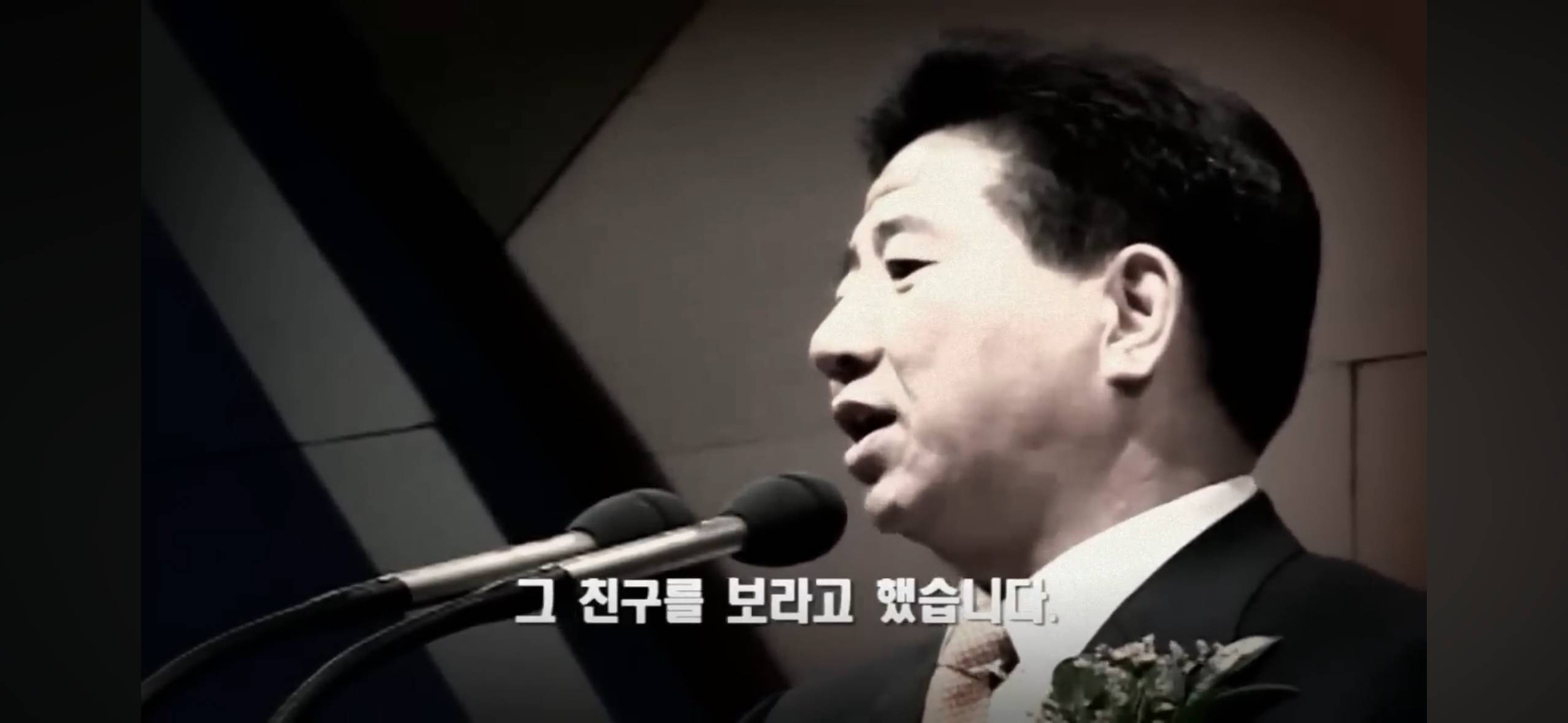 ”나는 대통령 감이 됩니다. 나는 문재인을 친구로 두고 있습니다" | 인스티즈