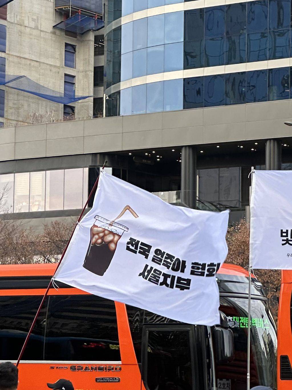 탄핵 시위= 대짱잼 깃발 대회 | 인스티즈