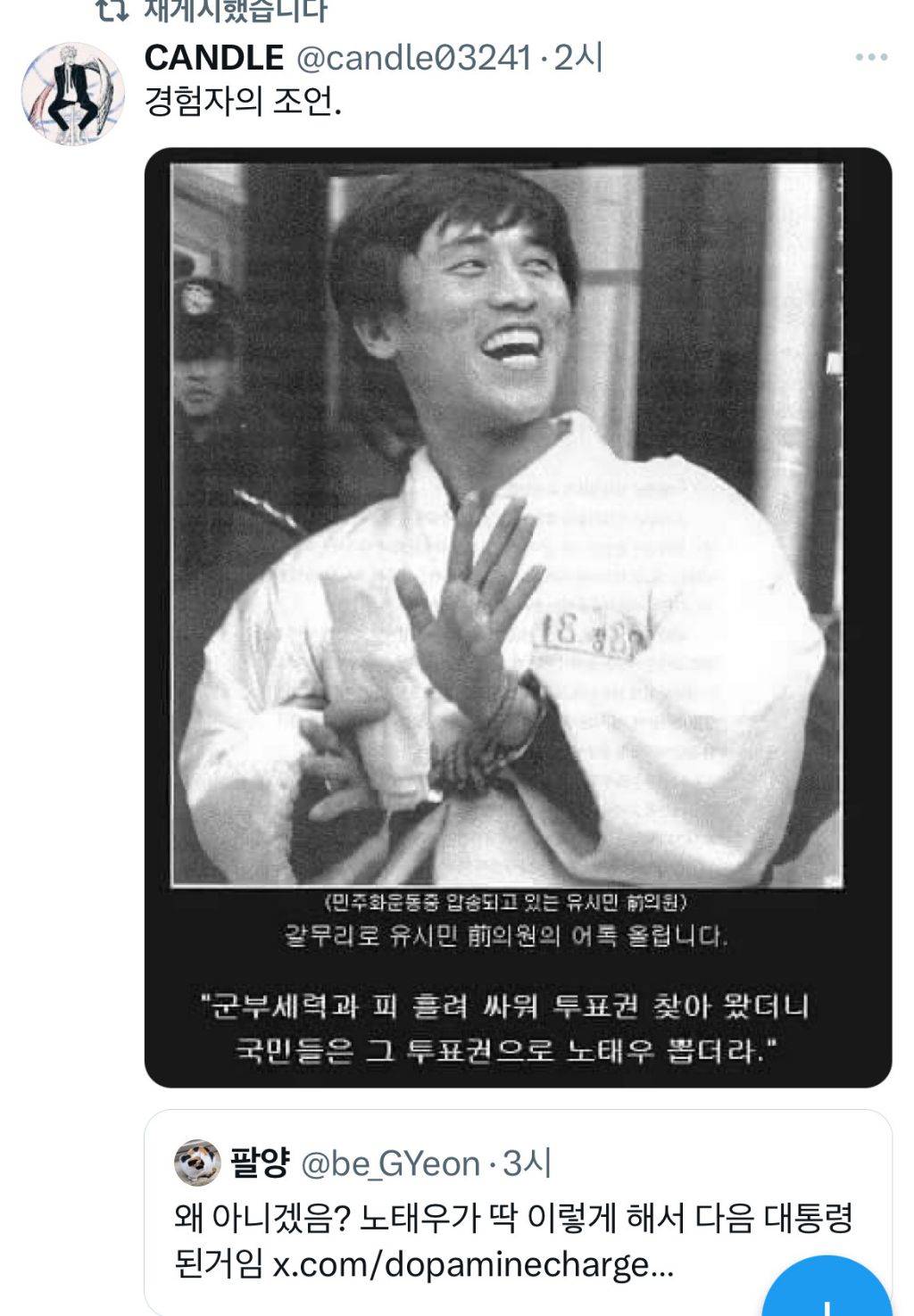 현시국에 쓸만한 SNS나 카톡프사용 사진, 짤방 공유 합시다 | 인스티즈