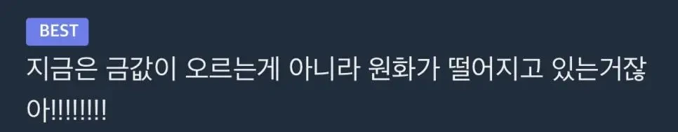 27억 황금박쥐상 근황.jpg | 인스티즈