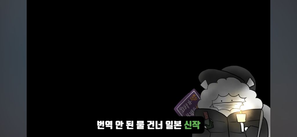 오타쿠들이 정치 이야기하면 나라가 망한 징조라는 거, 진짜일까? | 인스티즈