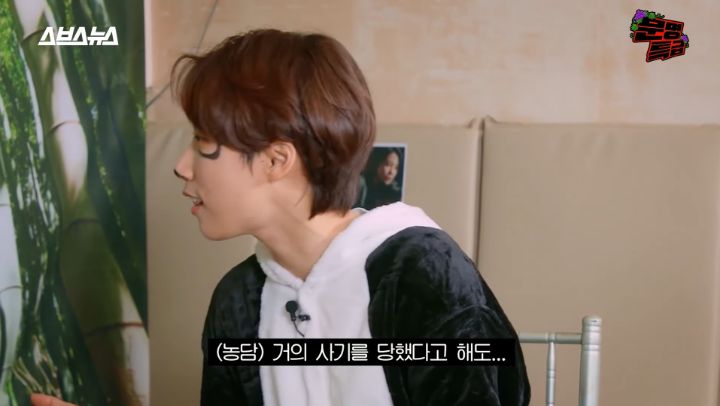 [문명특급] 꽃보다 남자에 취업 사기 당했던 김현주 | 인스티즈