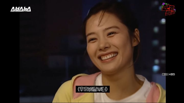 [문명특급] 꽃보다 남자에 취업 사기 당했던 김현주 | 인스티즈