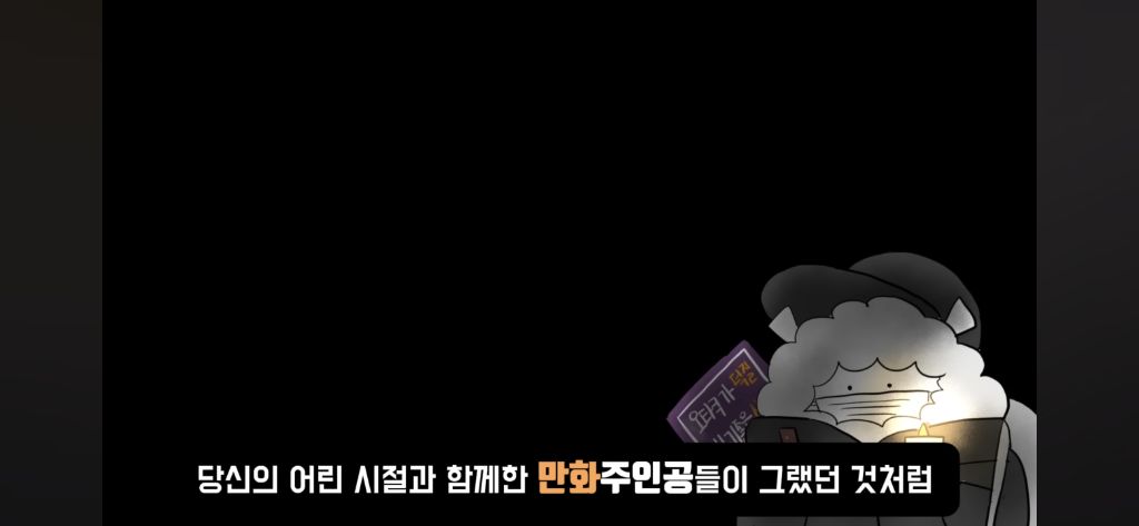 오타쿠들이 정치 이야기하면 나라가 망한 징조라는 거, 진짜일까? | 인스티즈