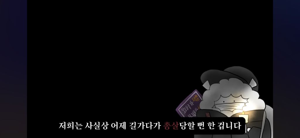 오타쿠들이 정치 이야기하면 나라가 망한 징조라는 거, 진짜일까? | 인스티즈