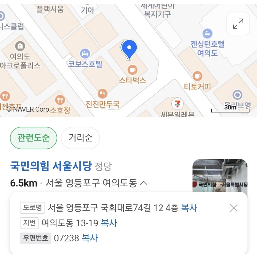 생각보다 더 싸고 간단한 근조화환 보내는 법 | 인스티즈