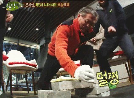 대통령께 사기친 방송국 | 인스티즈