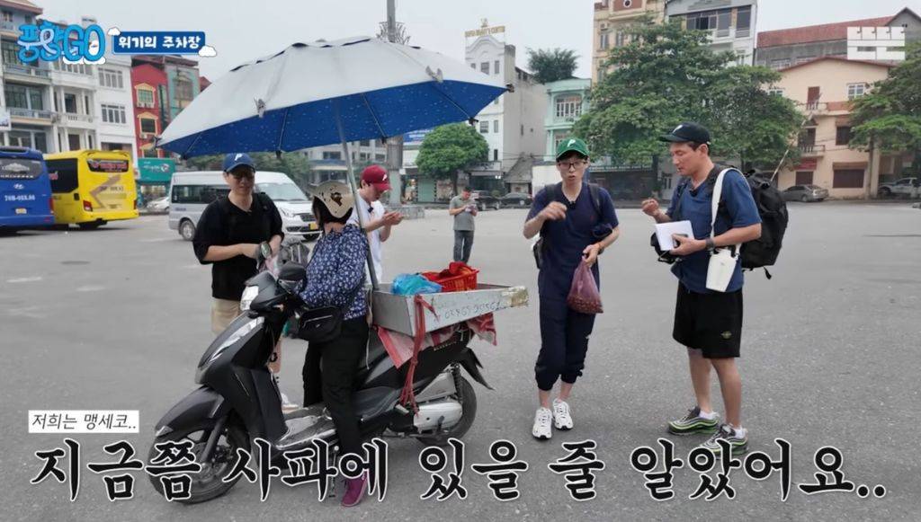 풍향고의 가장 기대되는 점 | 인스티즈
