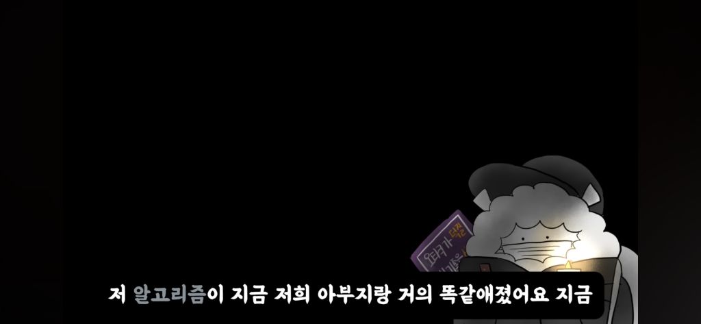 오타쿠들이 정치 이야기하면 나라가 망한 징조라는 거, 진짜일까? | 인스티즈