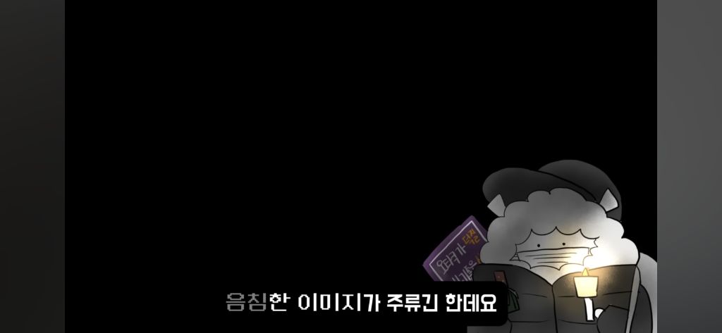오타쿠들이 정치 이야기하면 나라가 망한 징조라는 거, 진짜일까? | 인스티즈