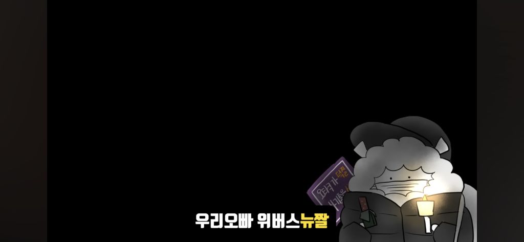 오타쿠들이 정치 이야기하면 나라가 망한 징조라는 거, 진짜일까? | 인스티즈