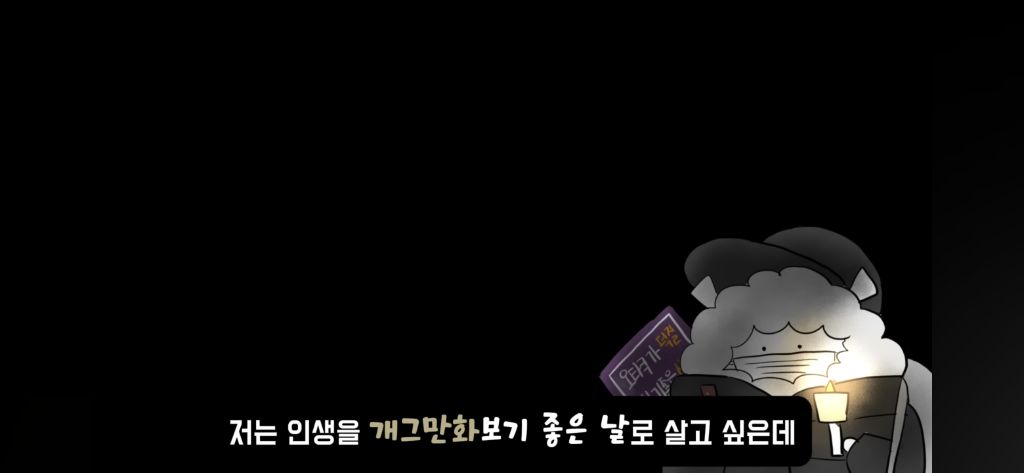 오타쿠들이 정치 이야기하면 나라가 망한 징조라는 거, 진짜일까? | 인스티즈