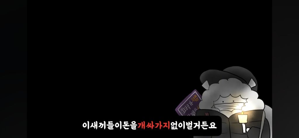 오타쿠들이 정치 이야기하면 나라가 망한 징조라는 거, 진짜일까? | 인스티즈