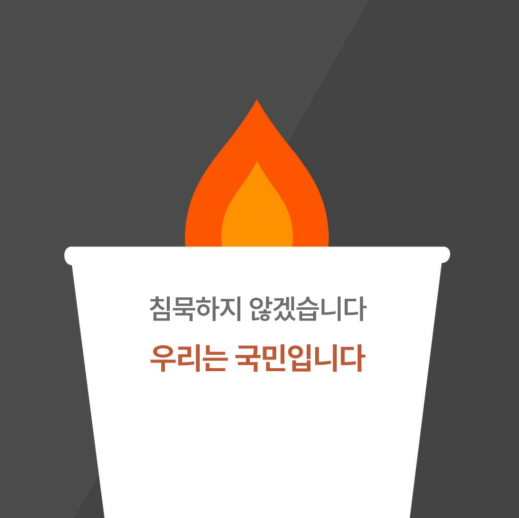 시위용가방 물건들 공개한 인스타 작가 | 인스티즈