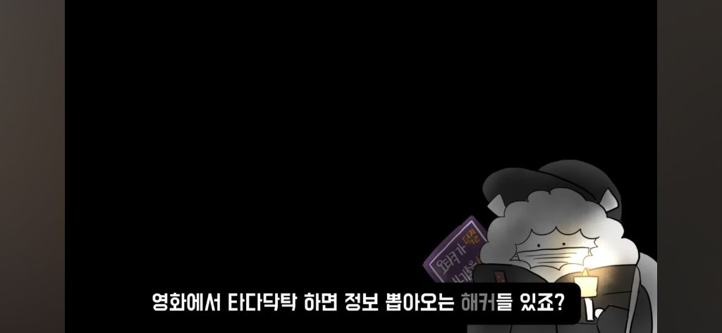 오타쿠들이 정치 이야기하면 나라가 망한 징조라는 거, 진짜일까? | 인스티즈