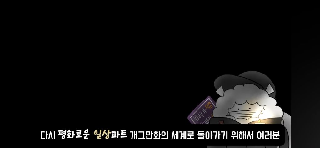 오타쿠들이 정치 이야기하면 나라가 망한 징조라는 거, 진짜일까? | 인스티즈