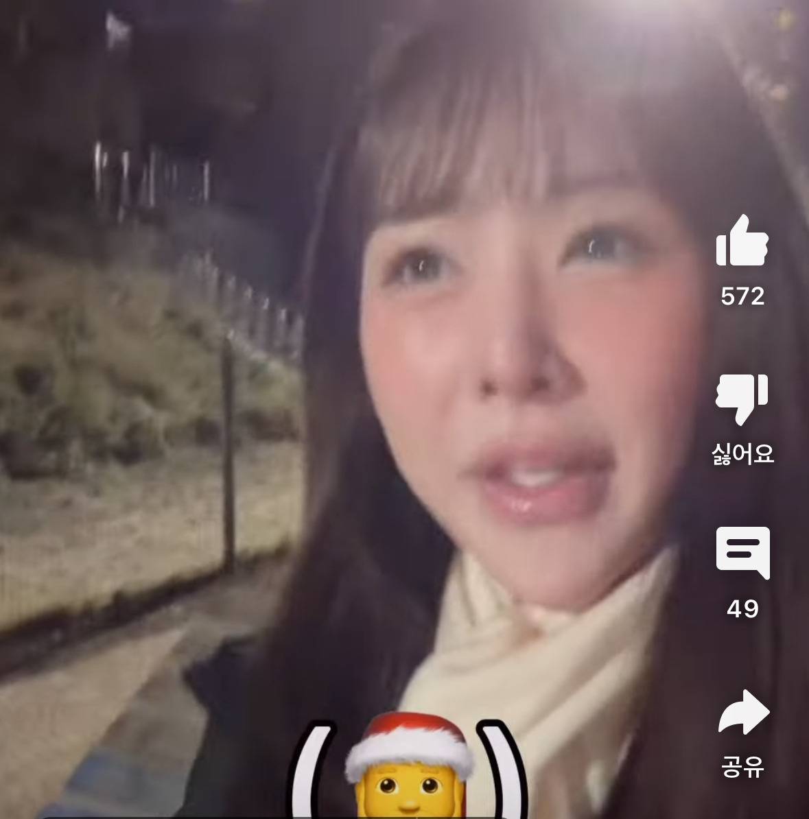 어느 먹방 유튜버 목소리가 쉰 이유 | 인스티즈