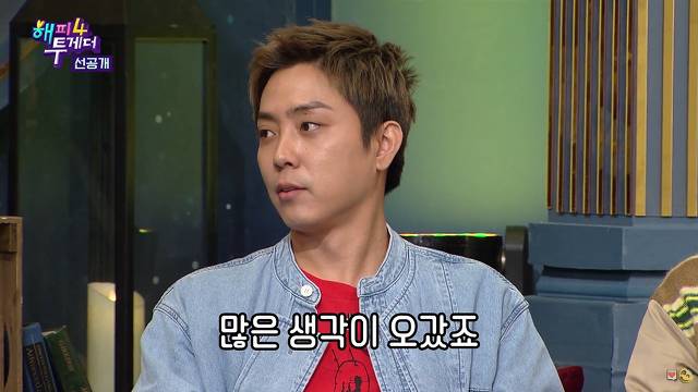 최근 심하게 싸웠다는 은지원, 이재진.jpg | 인스티즈