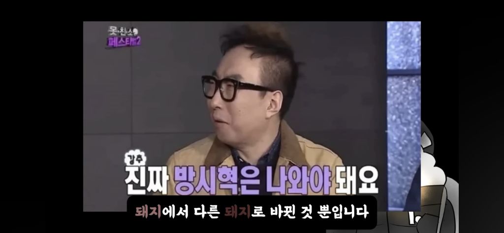 오타쿠들이 정치 이야기하면 나라가 망한 징조라는 거, 진짜일까? | 인스티즈